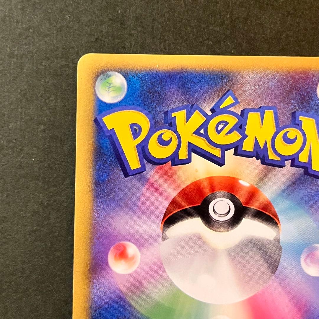 サンダー ex 043/082 2004