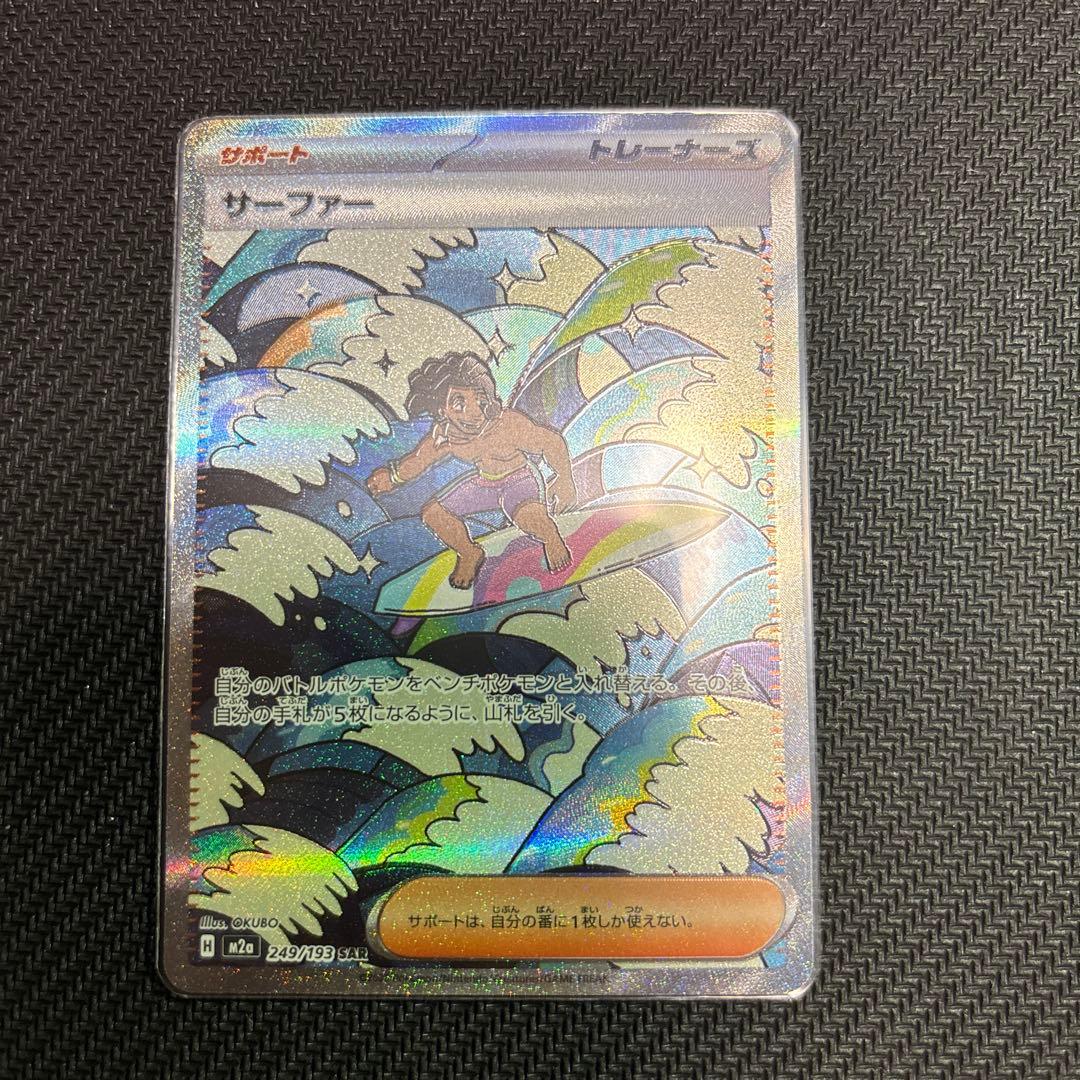 コロちゃおver未開封 & MEGAドリームEX1BOX➕おまけSAR