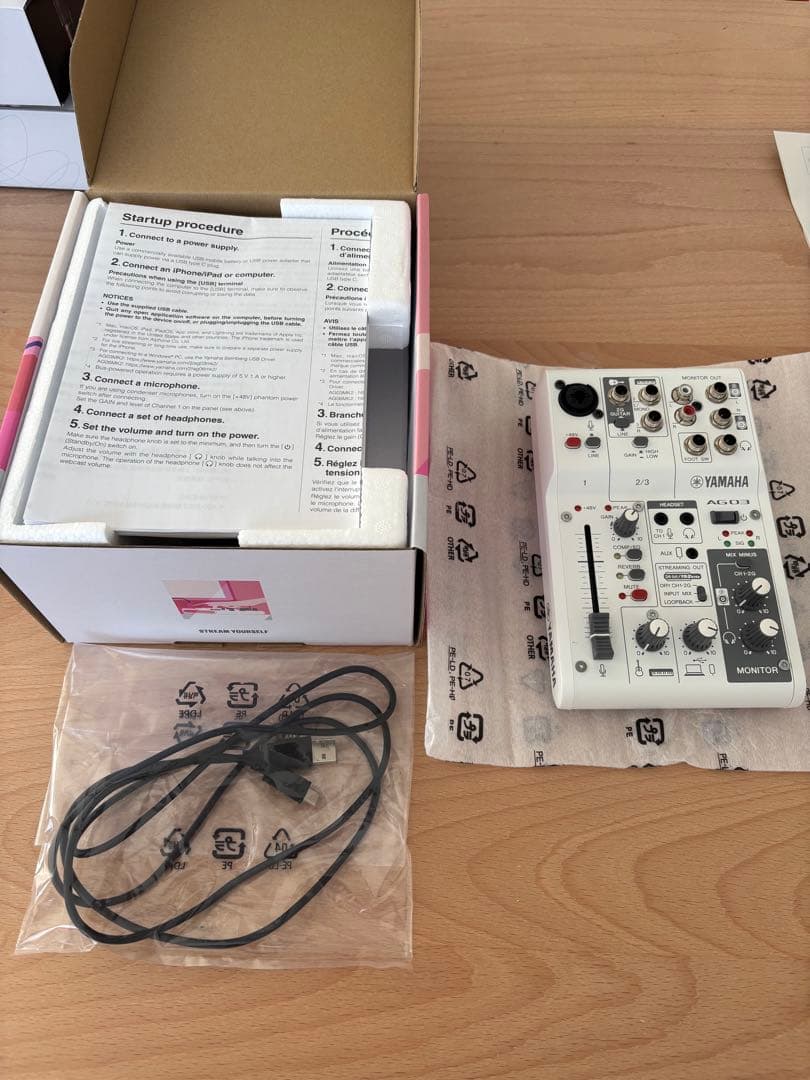 YAMAHA AG03 MK2 　オーディオテクニカAT2020 セット