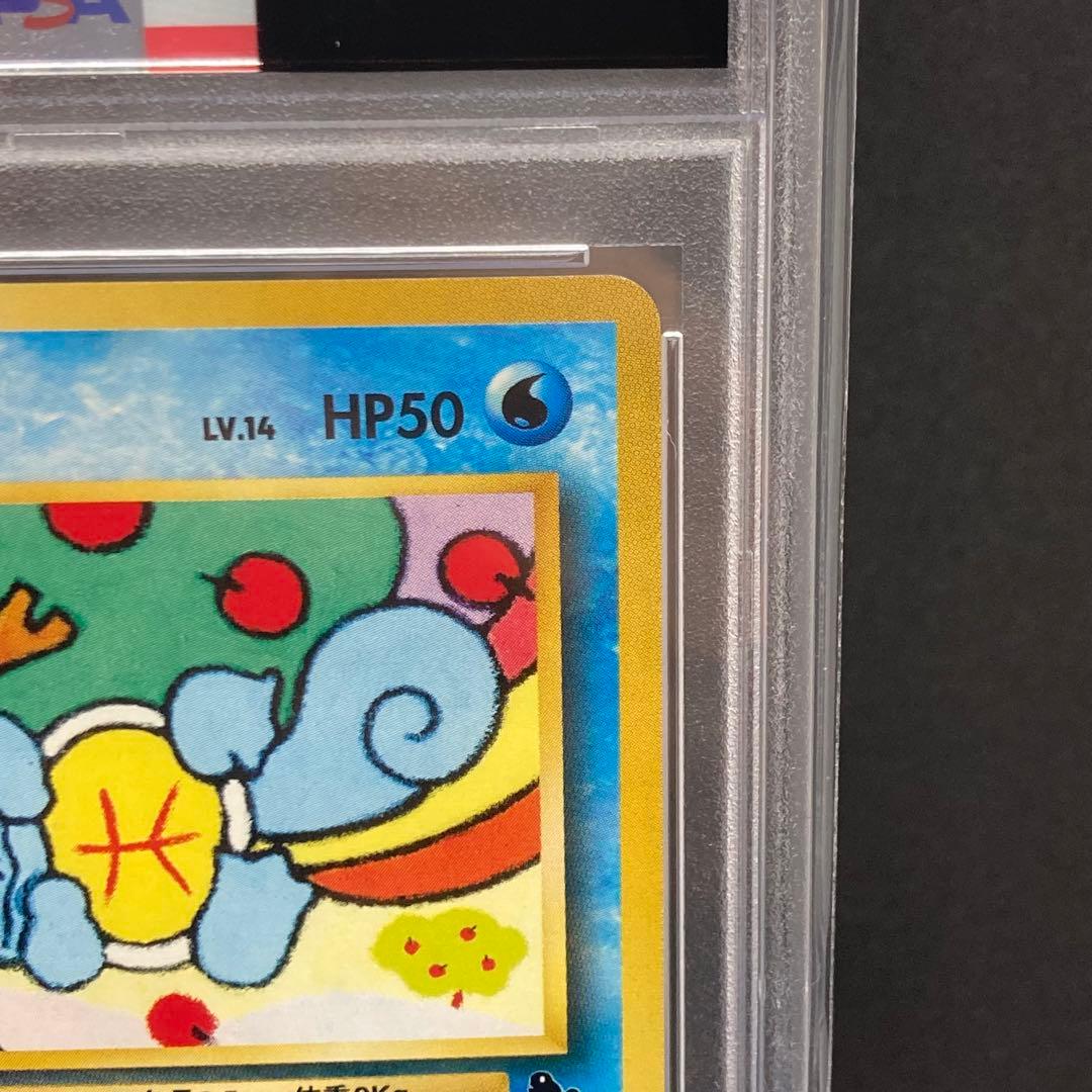 PSA10 イントロパック 旧裏 ゼニガメ 982 ポケモンカード - メルカリ
