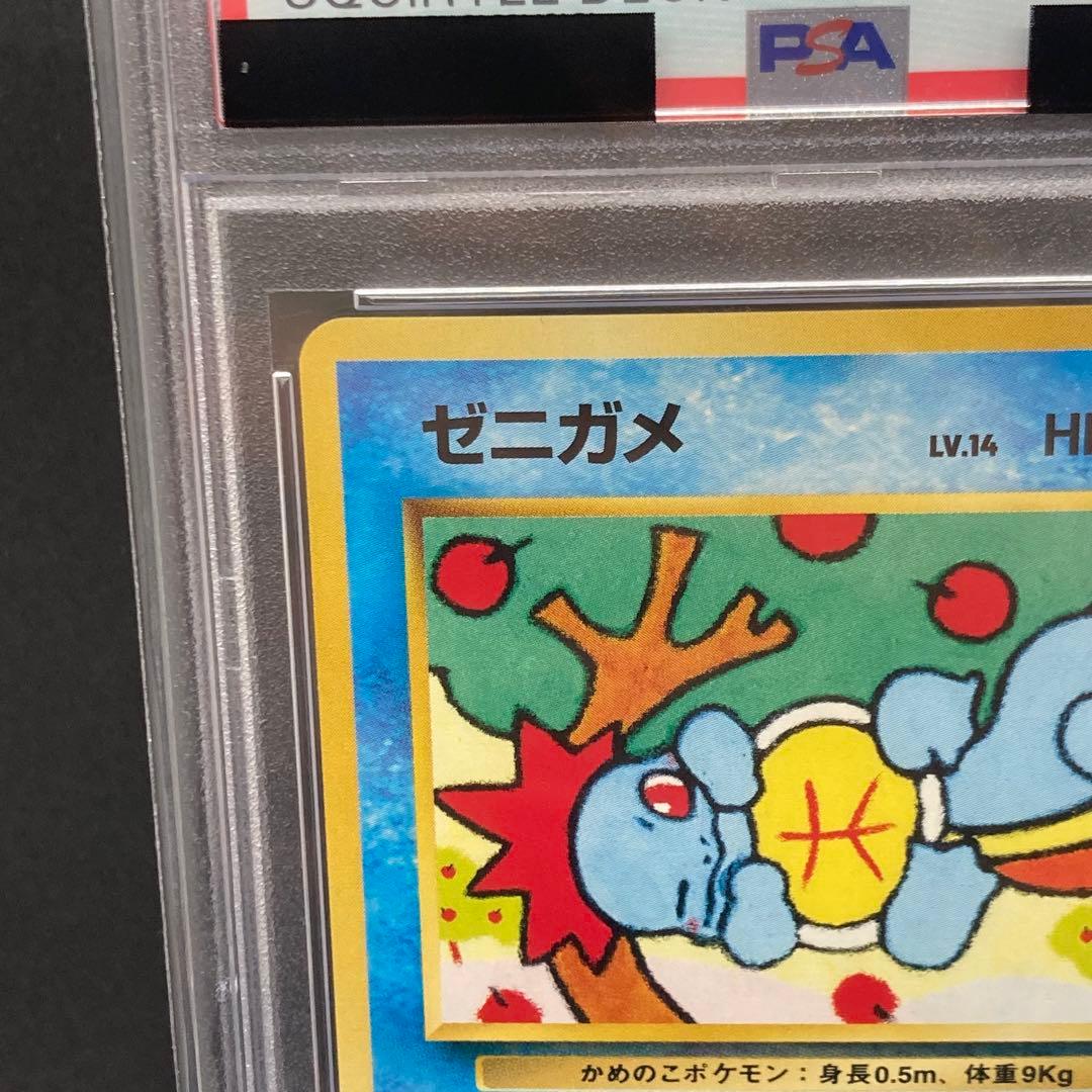 PSA10 イントロパック 旧裏 ゼニガメ 982 ポケモンカード - メルカリ