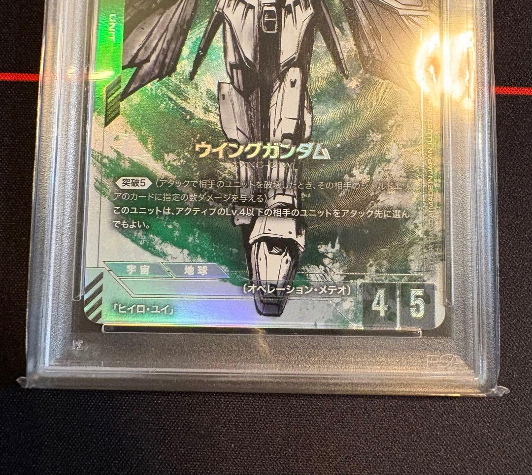 PSA10】ガンダムカードゲーム β版 ウィングガンダム パラレル ガンダム