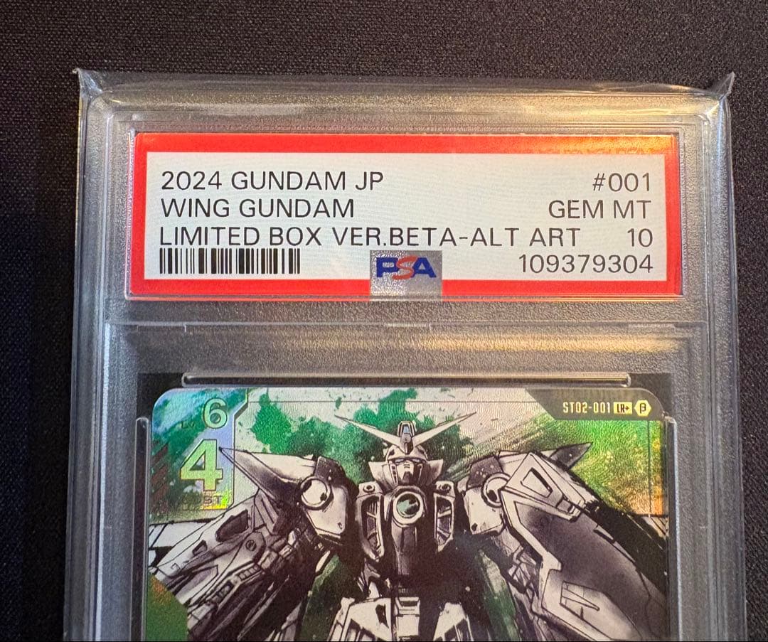 PSA10】ガンダムカードゲーム β版 ウィングガンダム パラレル ガンダム