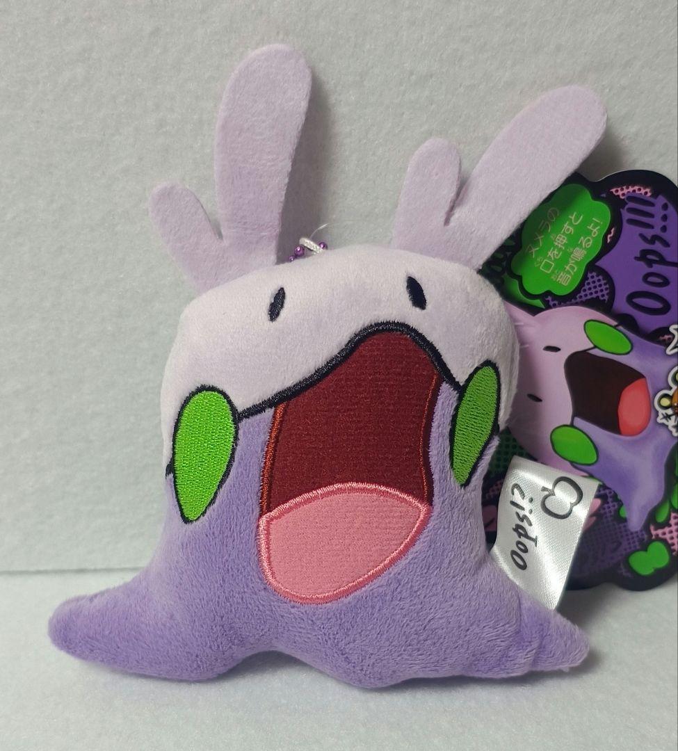 ヌメラ Oops！ マスコット キーホルダー ぬいぐるみ ポケモン - メルカリ