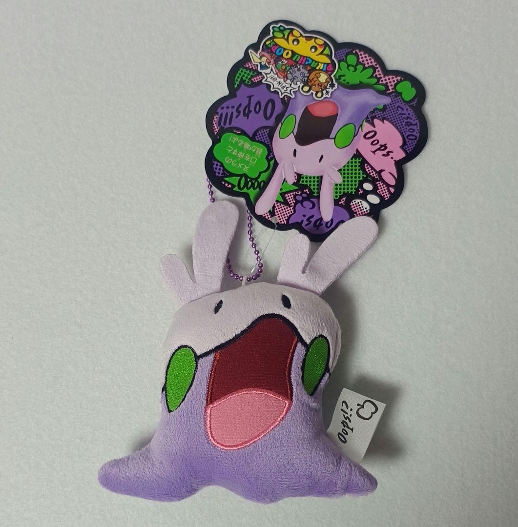 ヌメラ Oops！ マスコット キーホルダー ぬいぐるみ ポケモン - メルカリ
