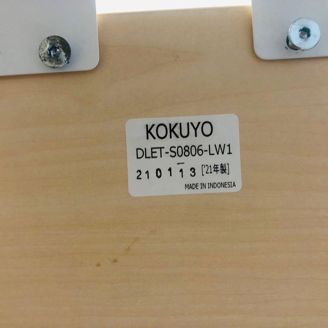 KOKUYO コクヨ LEAN リーン デスク2021年製 283
