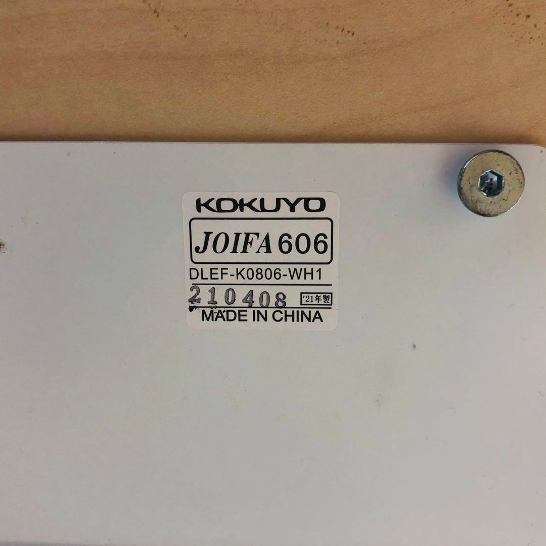 KOKUYO コクヨ LEAN リーン デスク2021年製 283