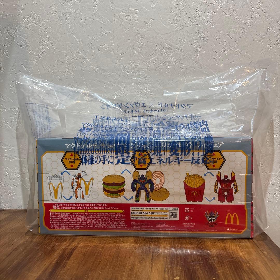 【新品未開封】マクドナルド × エヴァンゲリオン コラボ フィギュア