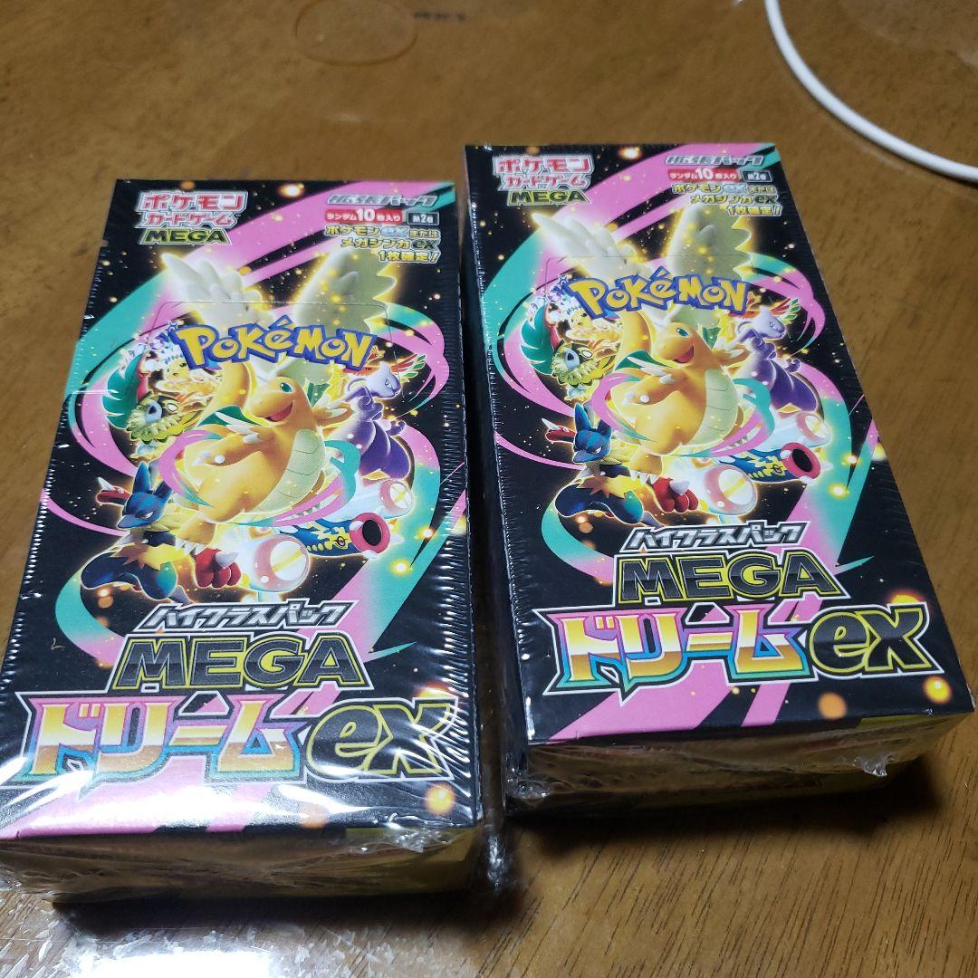 2016 スーパードラゴンボールヒーローズ ベジットカード SEC PSA10