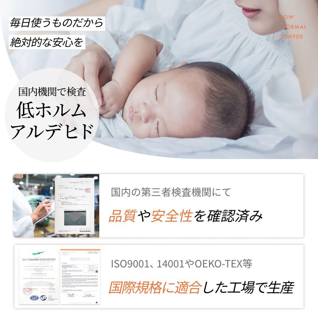 【送料込み・美品】GOKUMIN マットレス 厚さ15cm　シングル