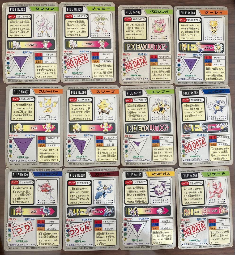 ポケモン カード カードダス Pokémon まとめ - メルカリ