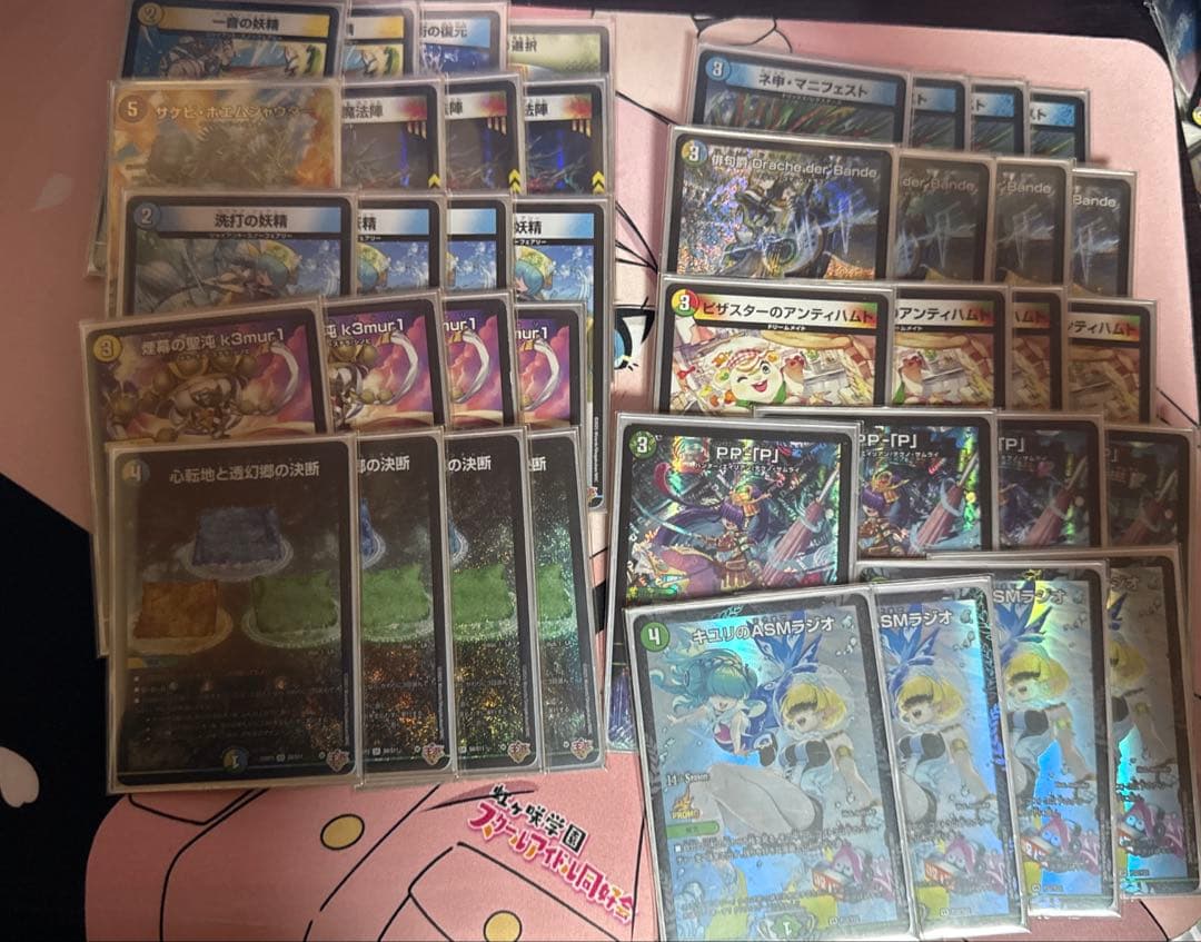 4cダーバンデ デッキ R114915467 - デュエルマスターズオンライン で 販売