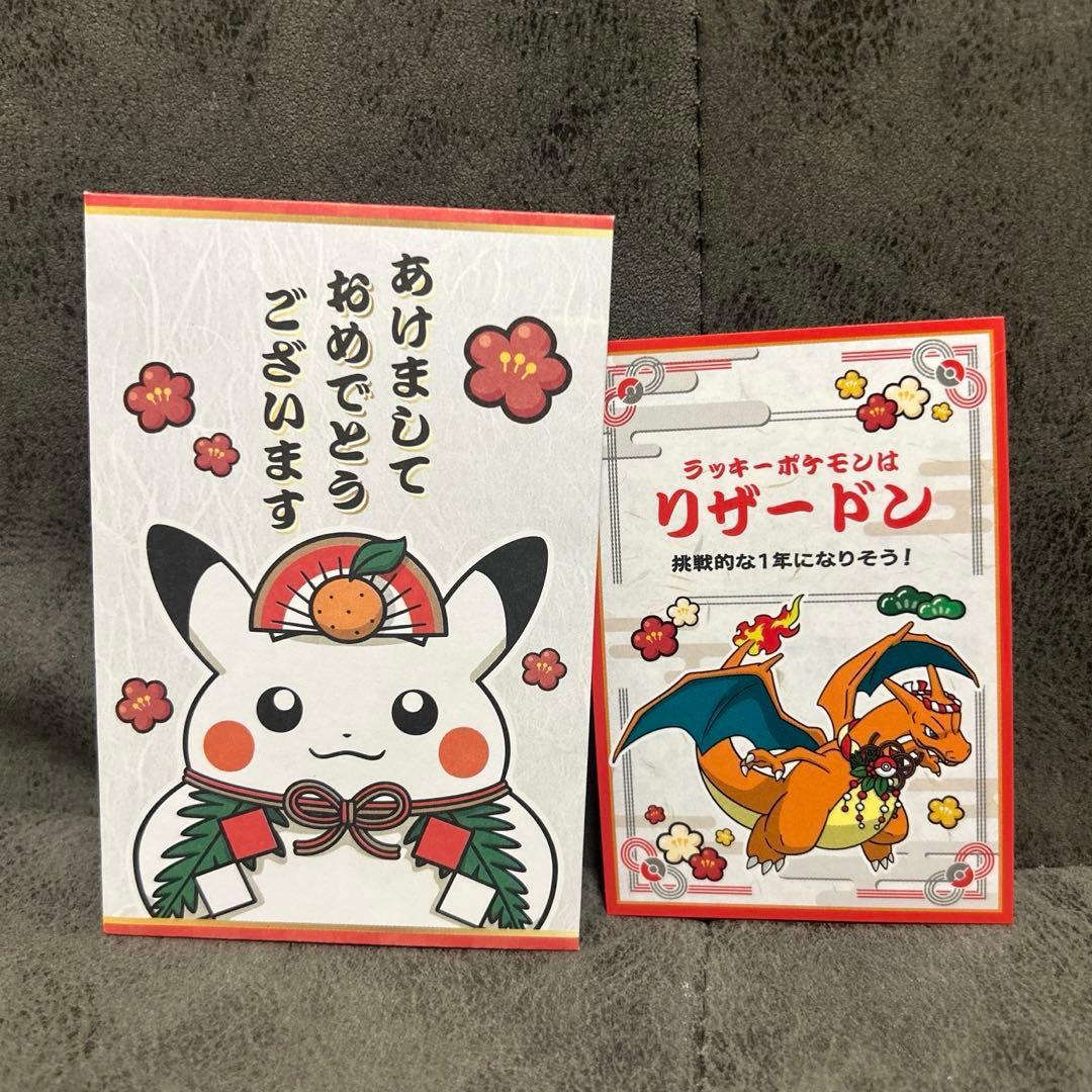 マスコット Little Daydream ヒトカゲとリザードンぬいぐるみ - メルカリ