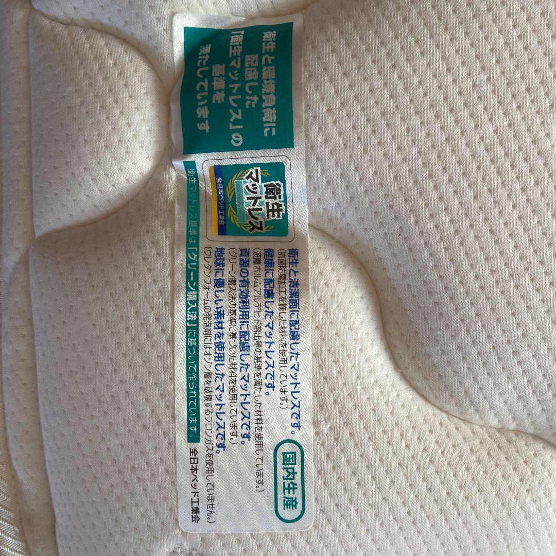 フランスベッド社マット