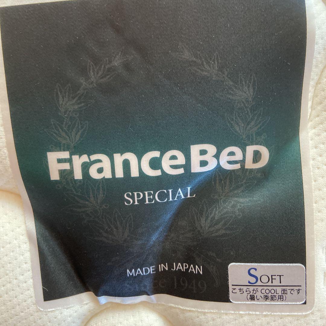 フランスベッド社マット