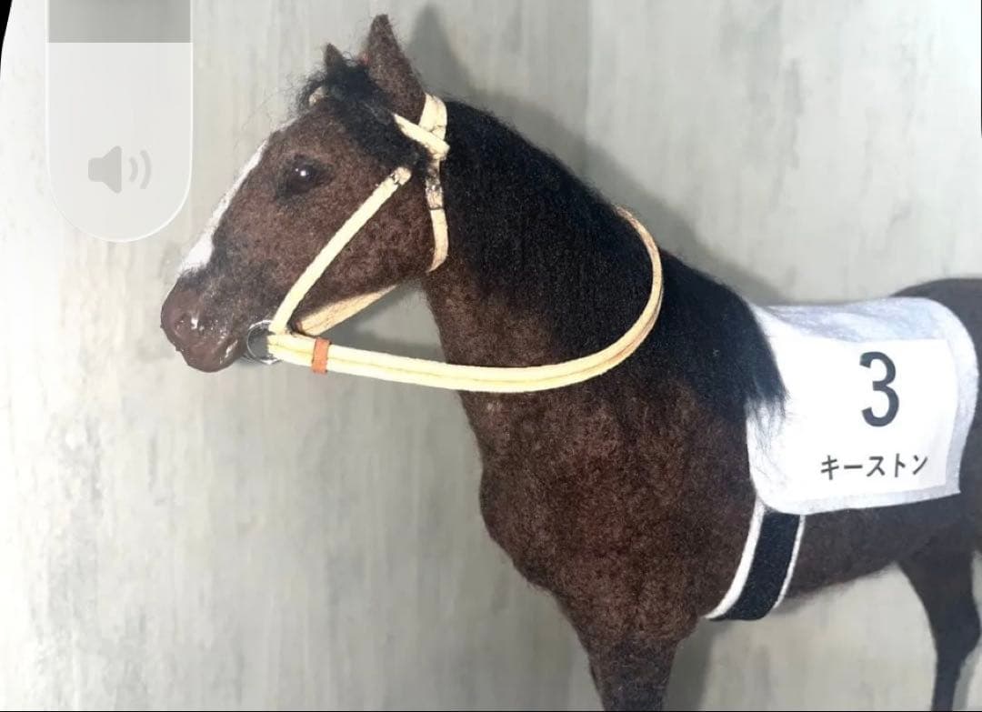 サラブレッドコレクション キーストン】羊毛フェルト馬 オブジェ 馬