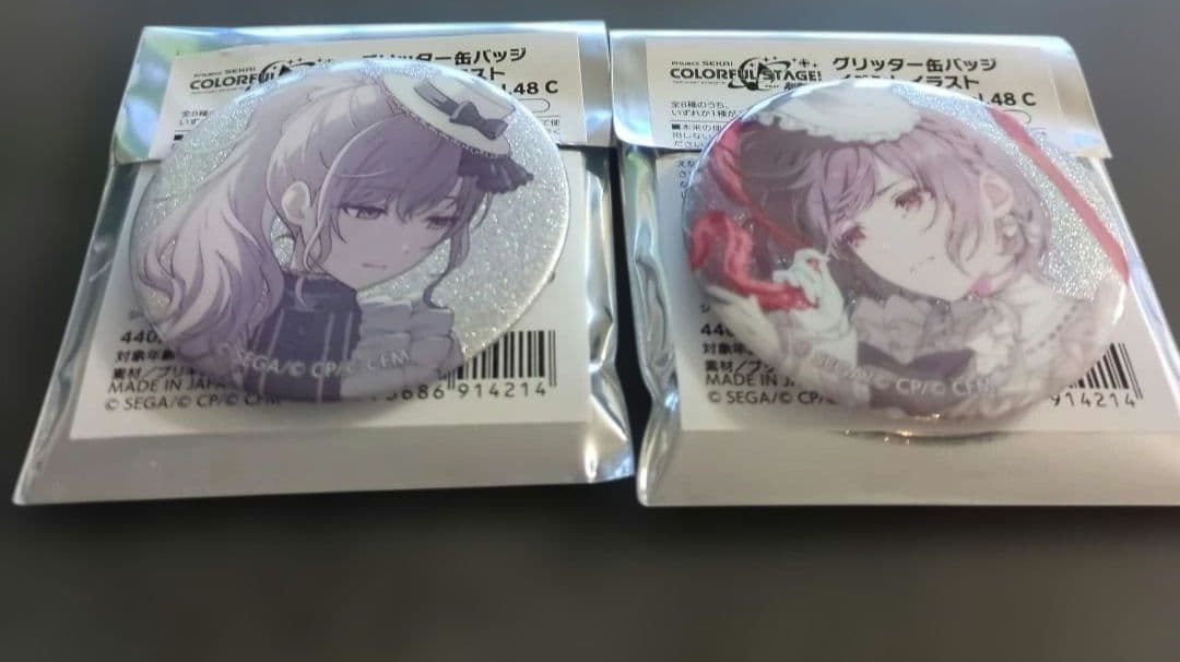 プロセカ 朝比奈まふゆ 東雲絵名 グリ缶 48c - メルカリ