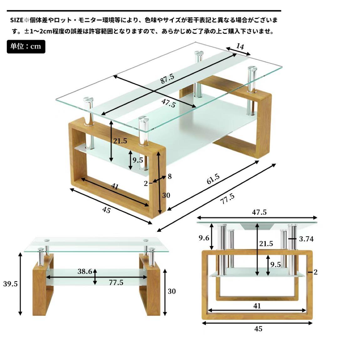 【新品】幅87.5cm強化ガラステーブル 口字型脚 収納棚付き