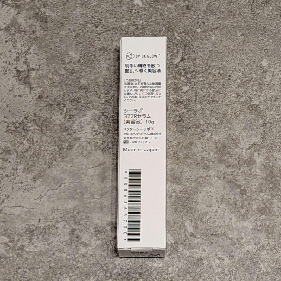 VC100エッセンスローションEXスペシャル285ml ポンプ+付け替えおまけ付