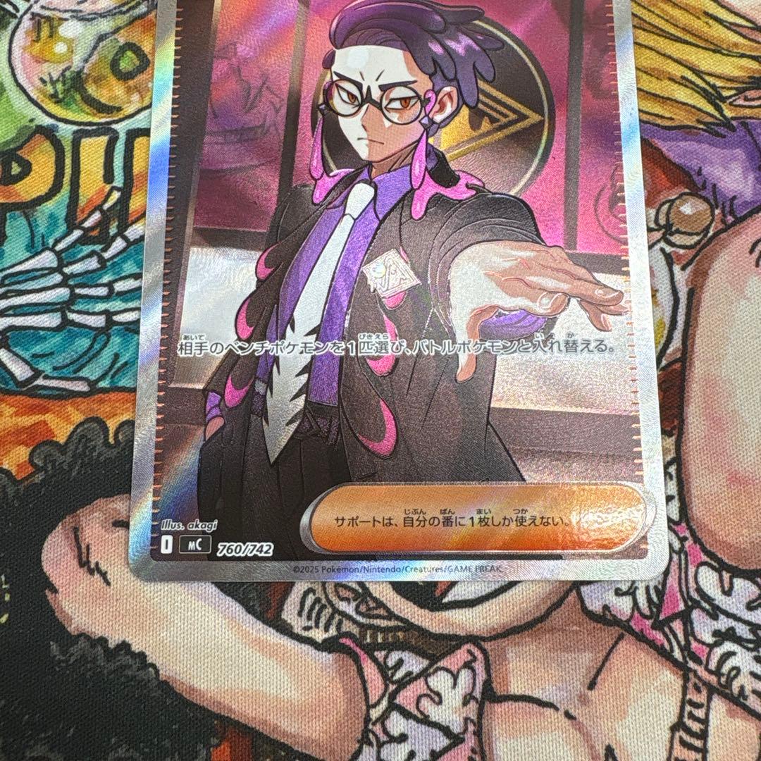 スタートデッキ100バトルコレクション no.95 カラスバ ボスの指令 SR