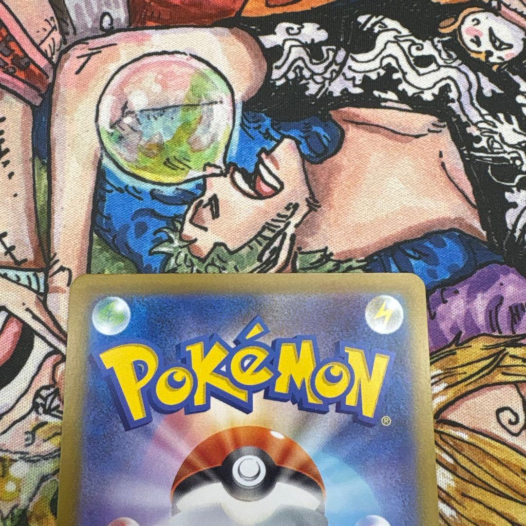 スタートデッキ100バトルコレクション no.95 カラスバ ボスの指令 SR