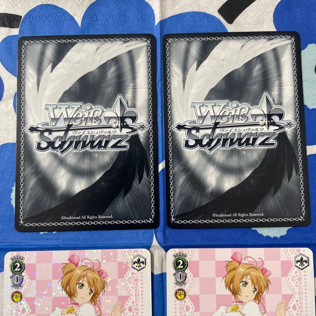 ヴァイスシュヴァルツ カードキャプターさくら プラチナ 木之本桜