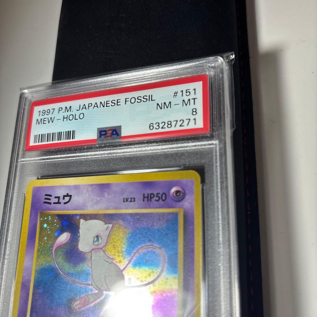 ミュウ　psa8 旧裏