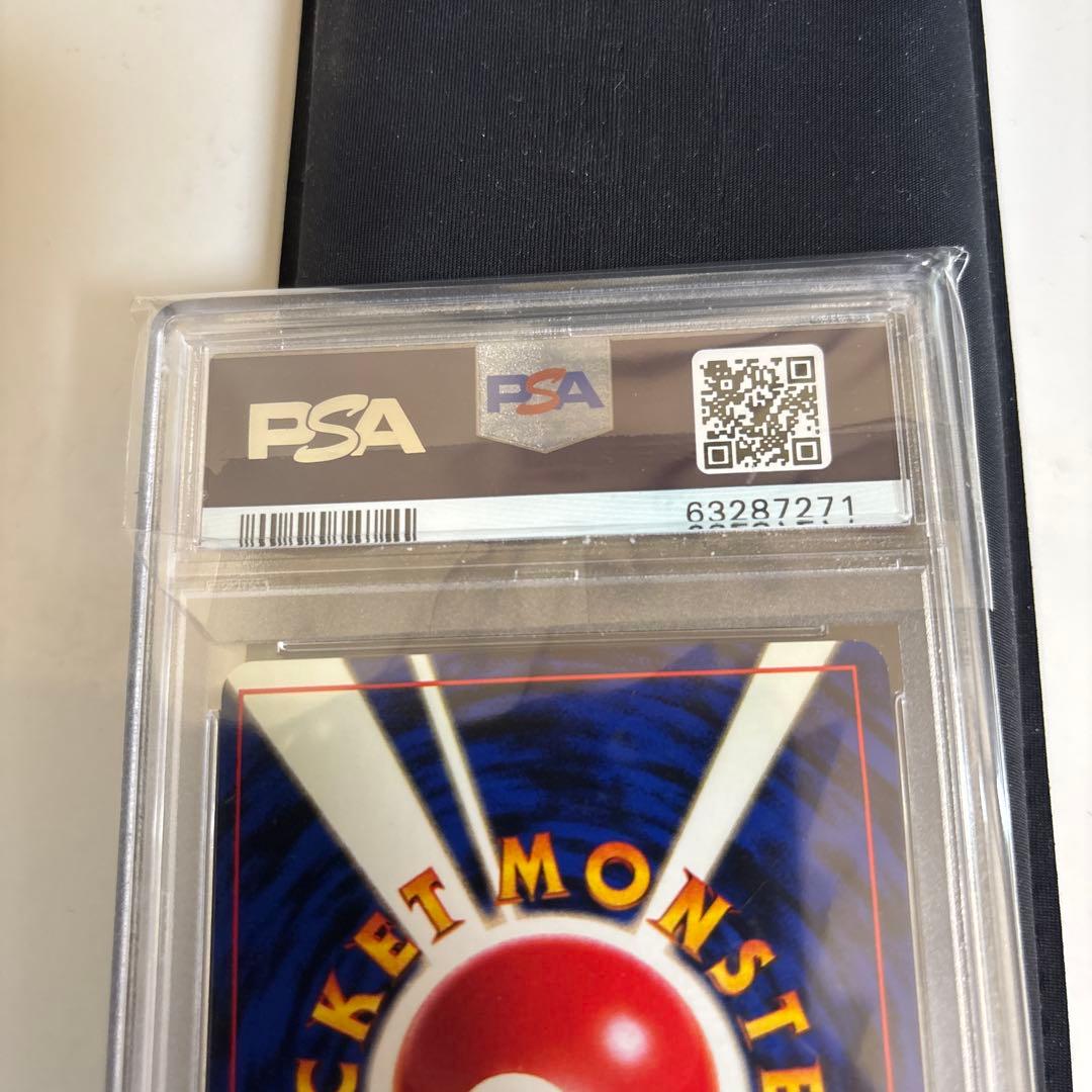 ミュウ　psa8 旧裏