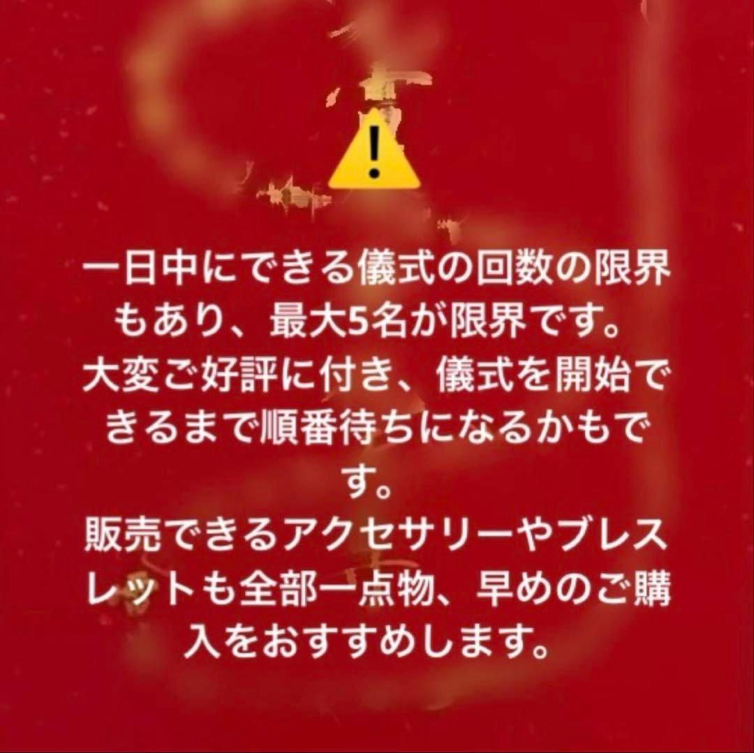 最強神道術式かけ！調和癒しで自由になる【超レアキラキラ虹入りアイスカイヤナイト】