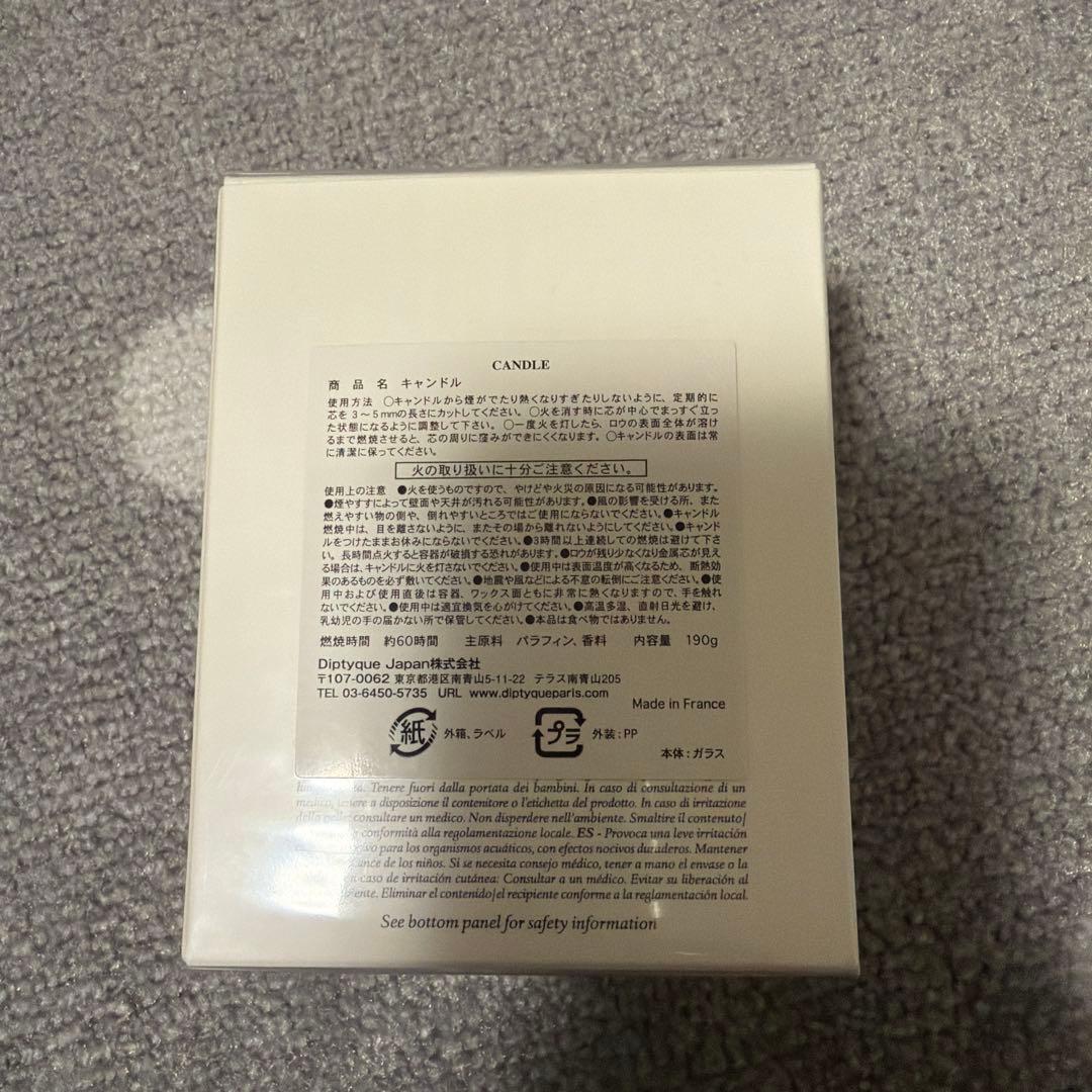 diptyque Freesia アロマキャンドル 190g