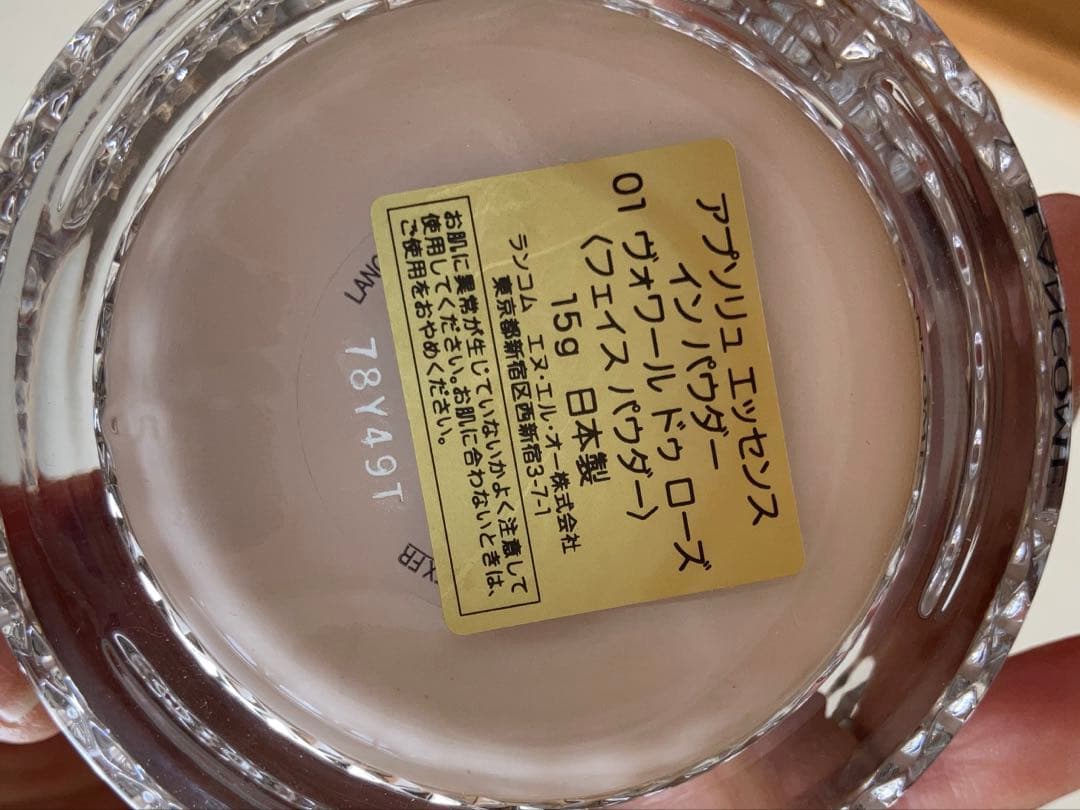 LANCOME アプソリュ エッセンス イン パウダー ルースパウダー