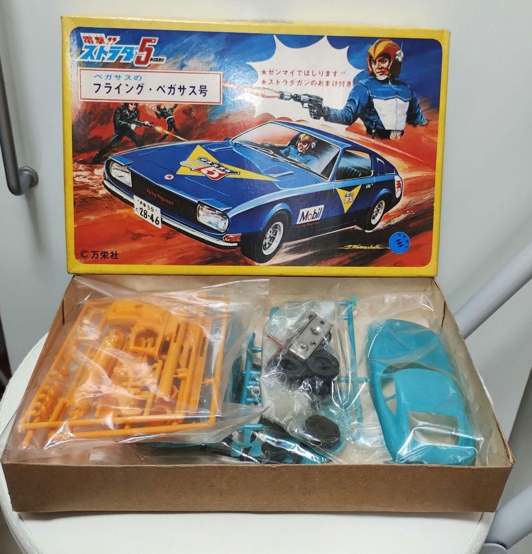 電撃！！ストラダ5 フライングペガサス号プラモデル　昭和レトロ　デッドストック✨
