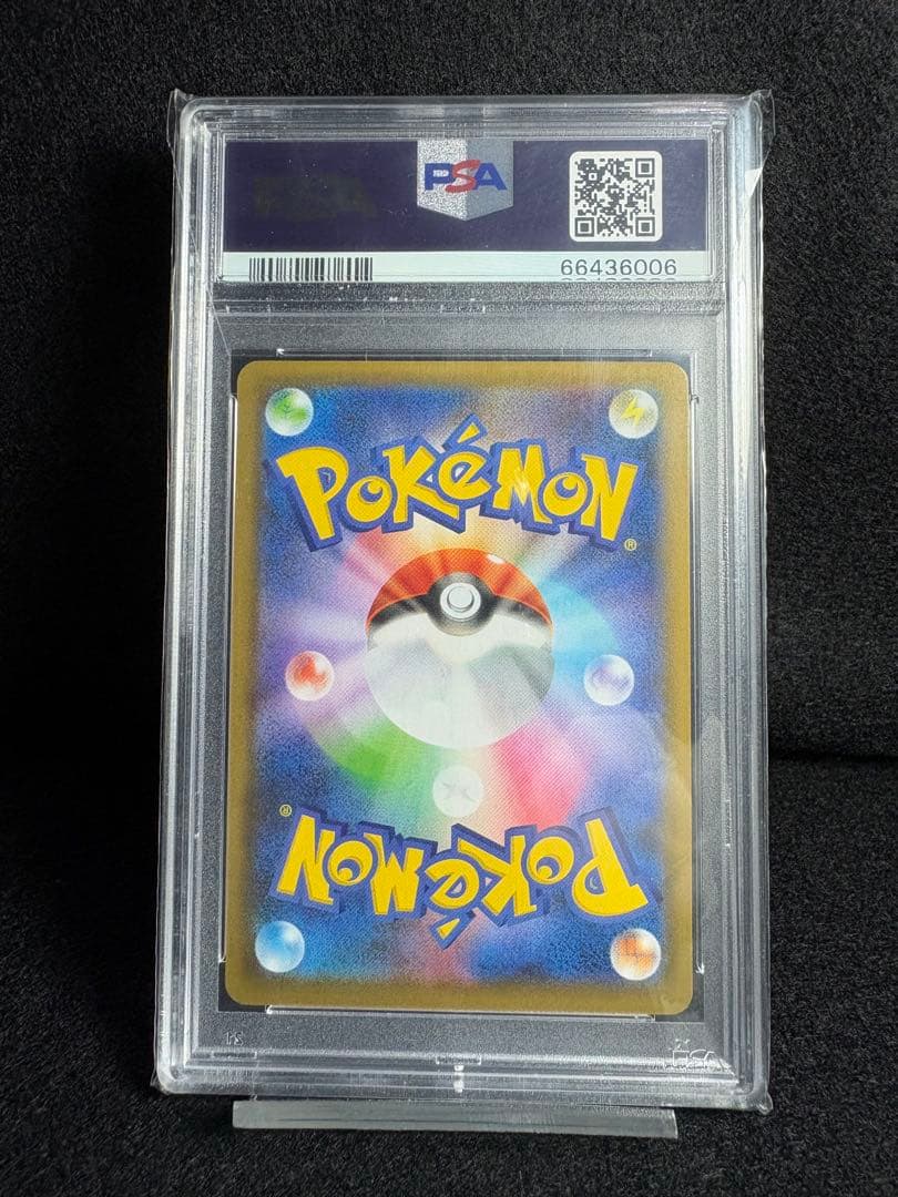 ブラッキー 25th ANNIVERSARY edition PSA10 鑑定品