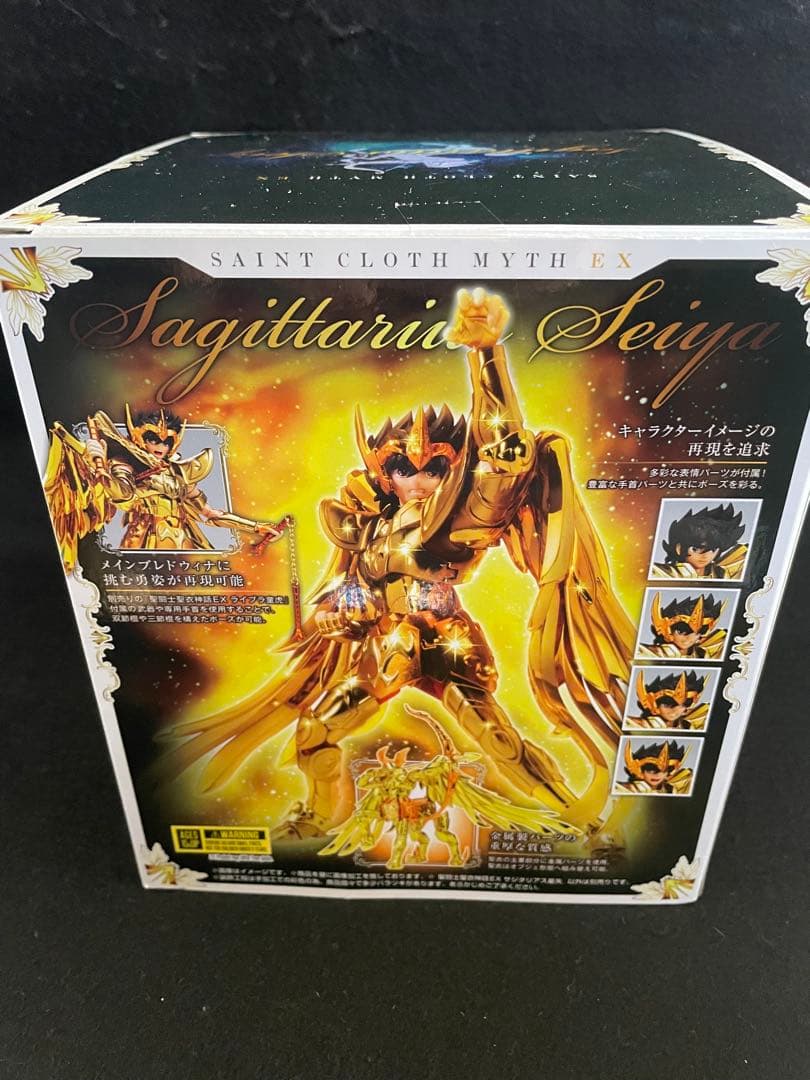 聖闘士聖衣神話EX サジタリアス 星矢(初期)
