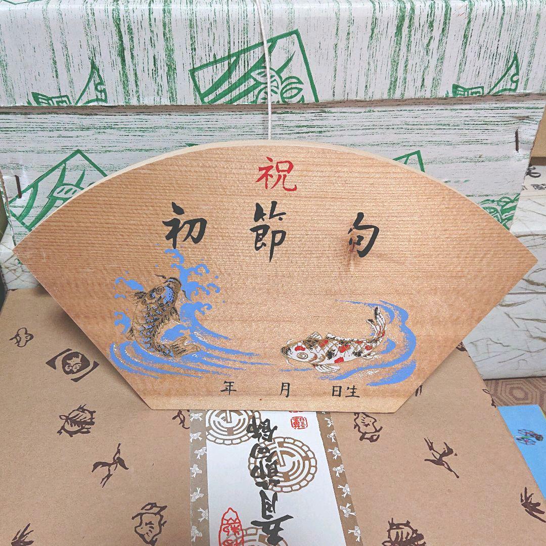 かぶと　五月人形 こどもの日 節句 三郎麿 甲冑人形