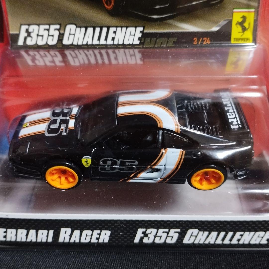 ホットウィール フェラーリ F355 Challenge
