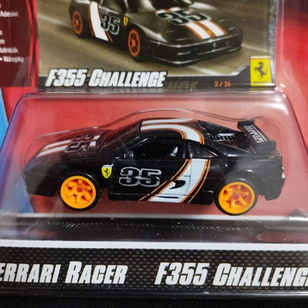 ホットウィール フェラーリ F355 Challenge