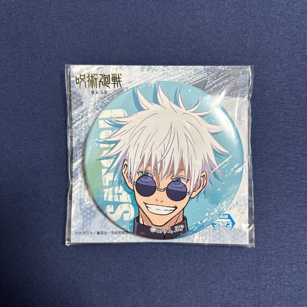 ジャンフェス2024 呪術廻戦 懐玉・玉折 システムサービス 五条悟 缶