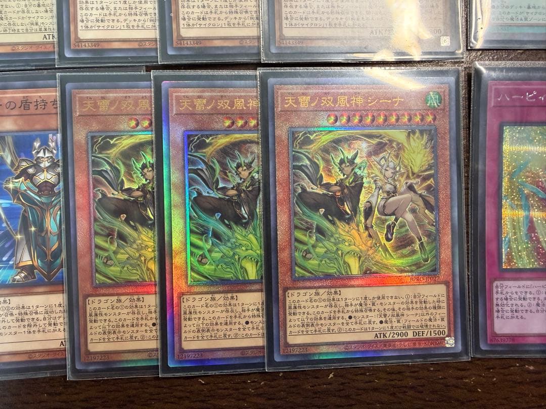 即日発送】遊戯王 絢嵐 デッキパーツ 構築済み アジア版 高レア - メルカリ