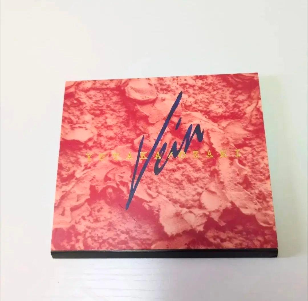 非売品希少　状態良好　尾崎豊さんコレクションセット　小冊子、使用済テレカ他