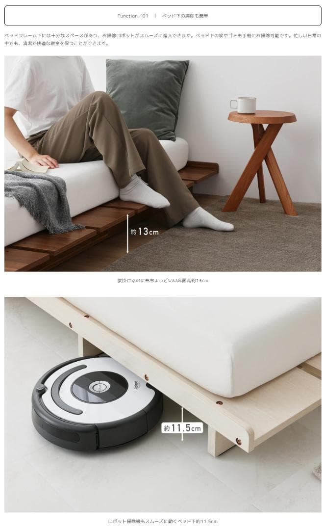 セール中　51 VENTOTA　ベッドフレーム Ekuldo-L（エクルド-L）