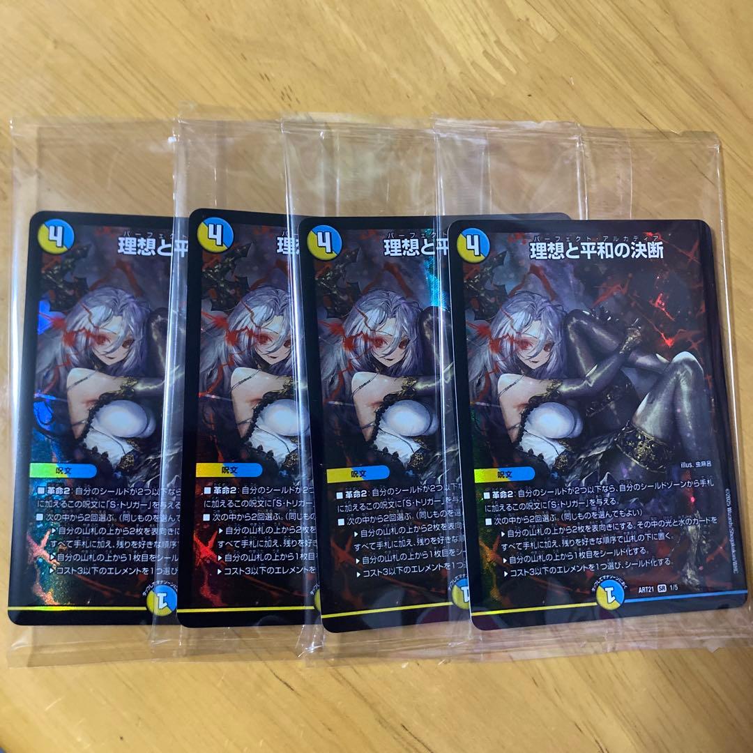 ヴァイスシュヴァルツ MARVEL マーベル vol.3 4BOX