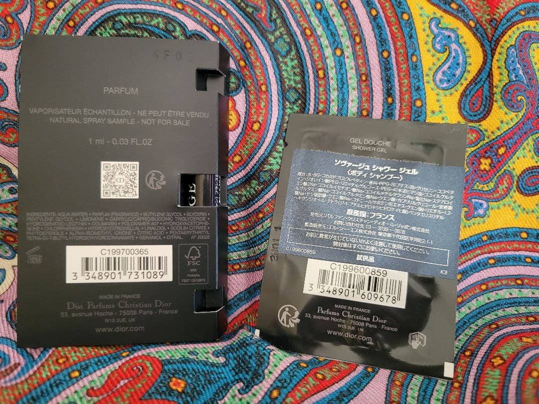 Dior・ソバージュ オーフォルト大容量