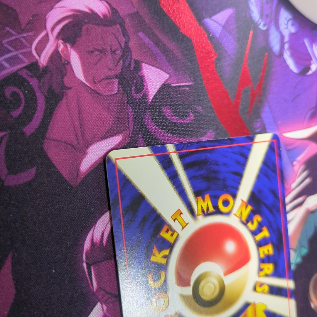 ポケモンカード 旧裏 わるいリザードン HP80 R - メルカリ