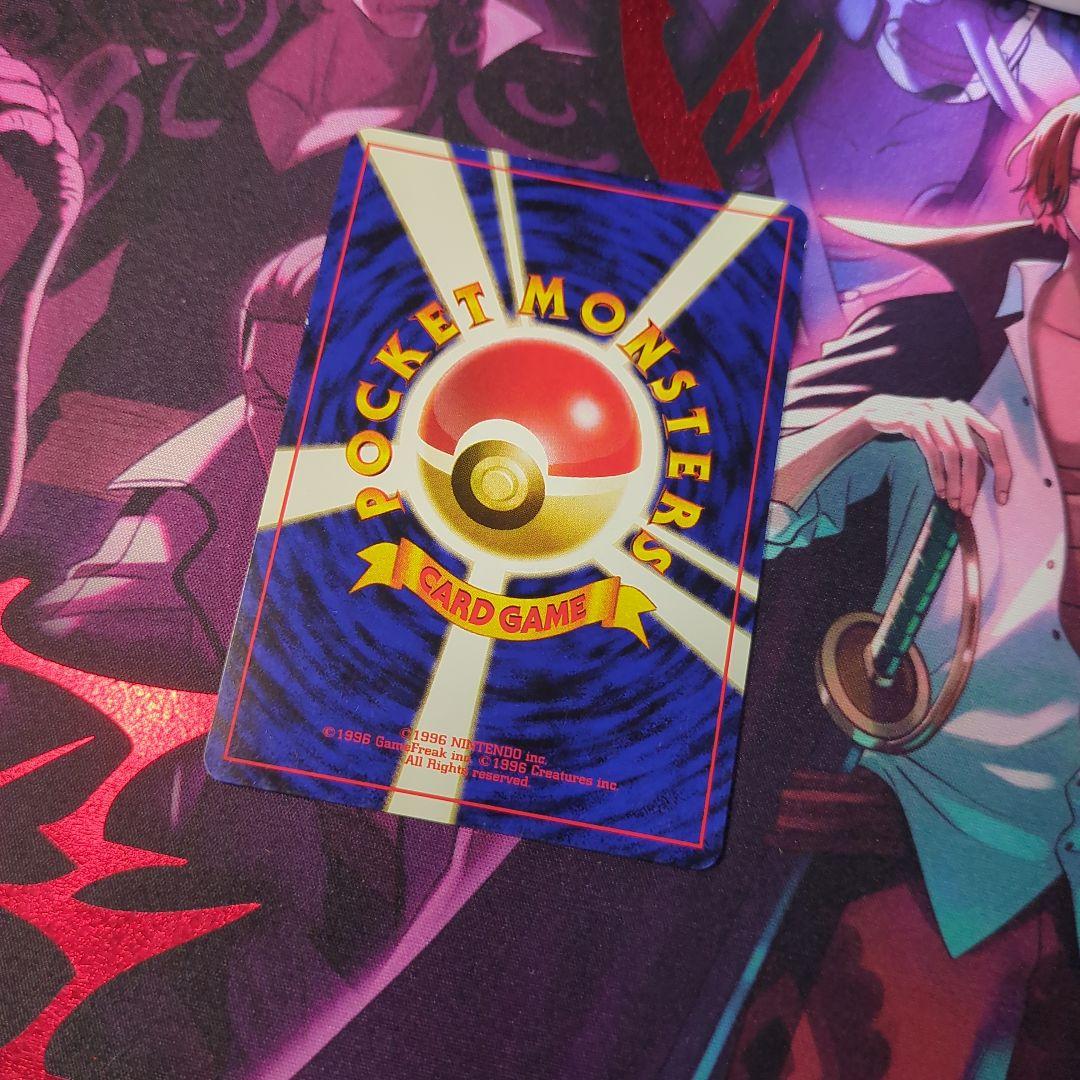 ポケモンカード 旧裏 わるいリザードン HP80 R - メルカリ