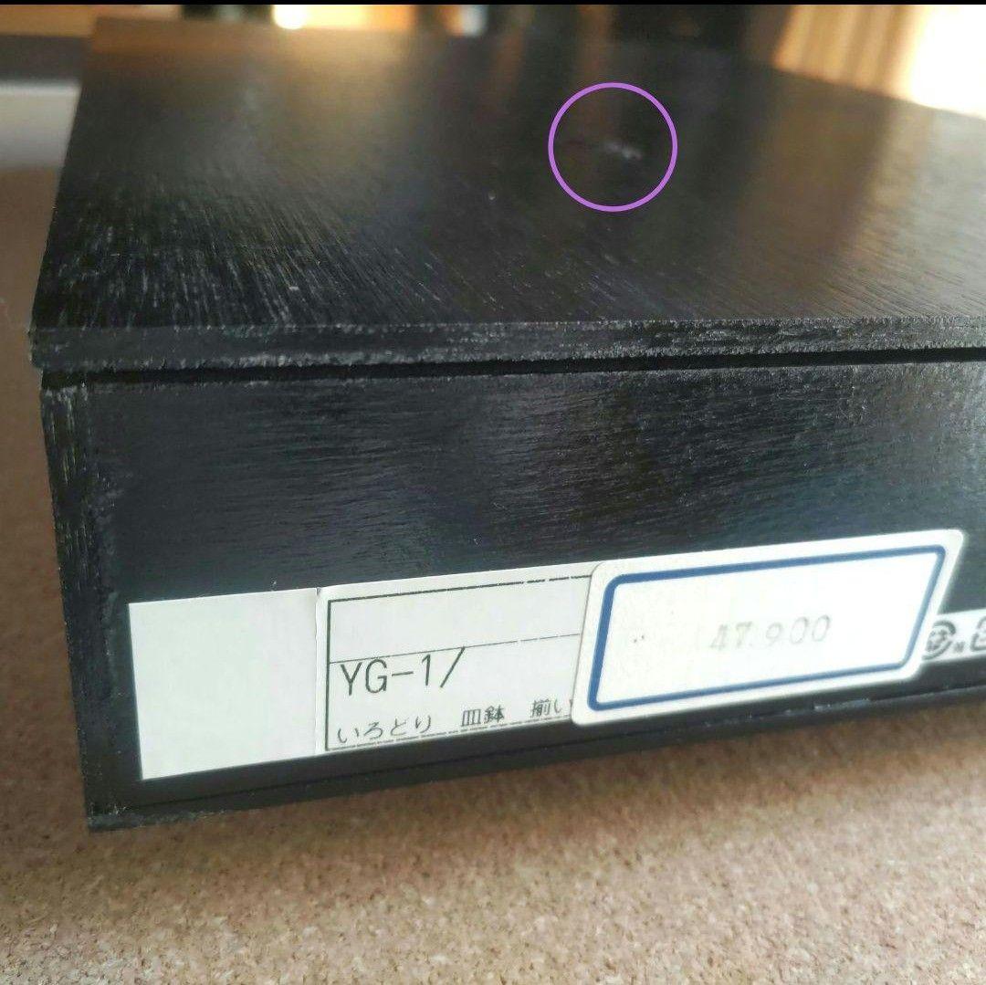 未使用 有田焼 豆皿＋小皿 同柄6セット（12枚）木箱入り/ 和食器