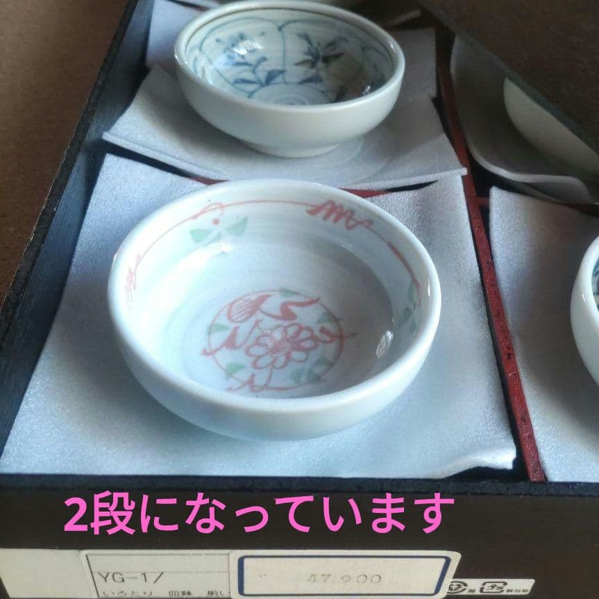 未使用 有田焼 豆皿＋小皿 同柄6セット（12枚）木箱入り/ 和食器