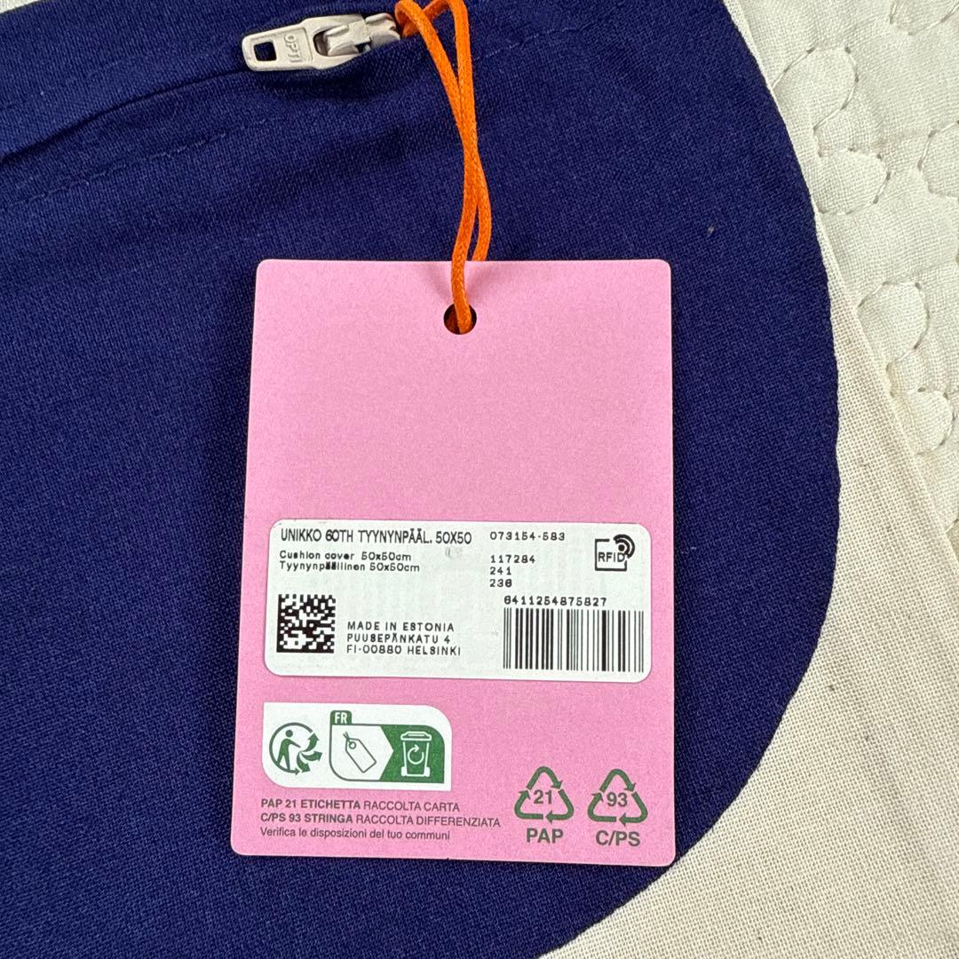 marimekko ウニッコ クッションカバー