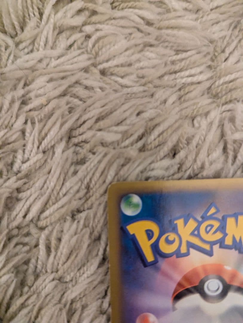 ポケモンセンターのお姉さん SR