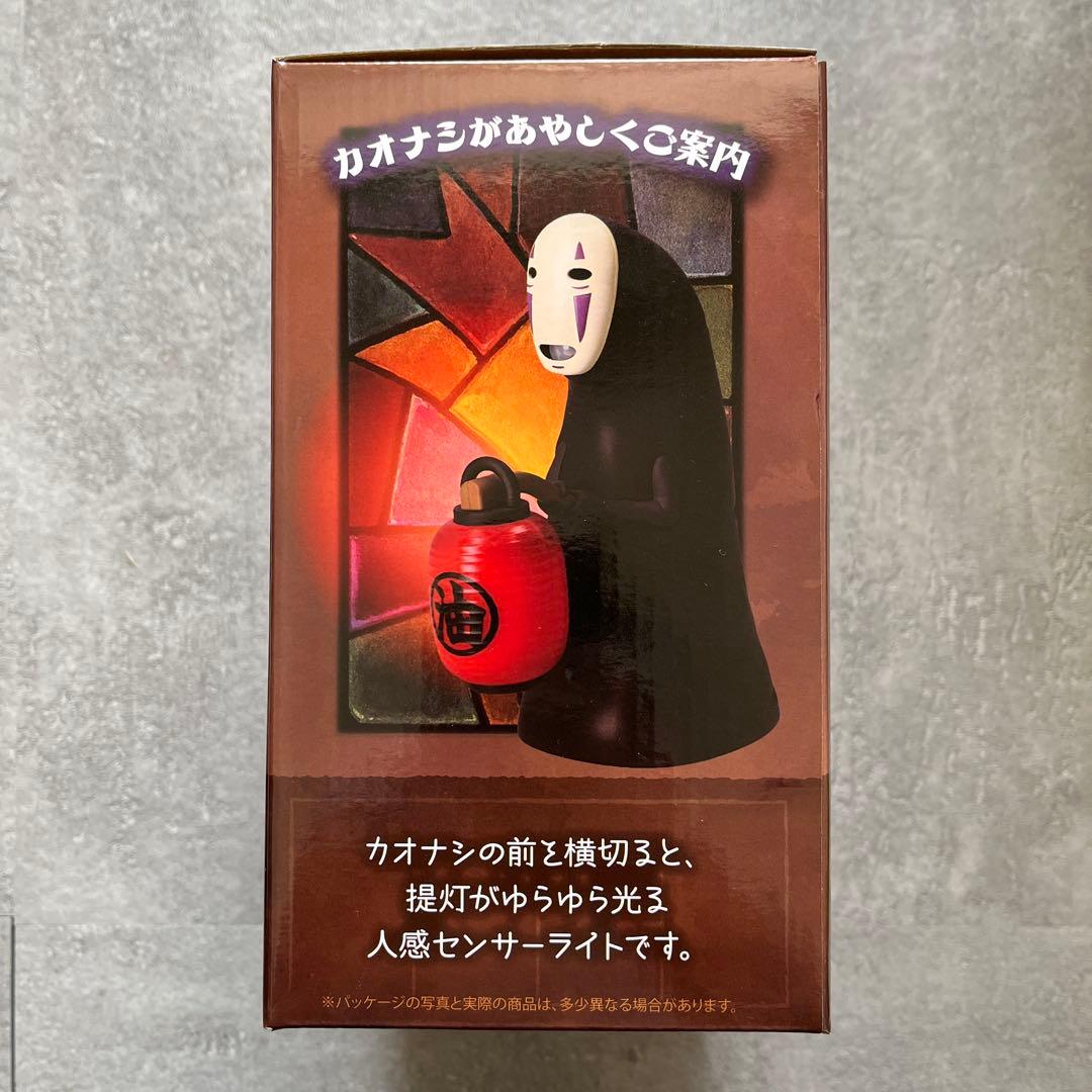 【新品未使用 正規品】千と千尋の神隠し カオナシ提灯センサーライト ジブリ
